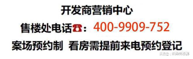 『广州云山壹品』官方网站-2太阳成集团tyc024最新房价云