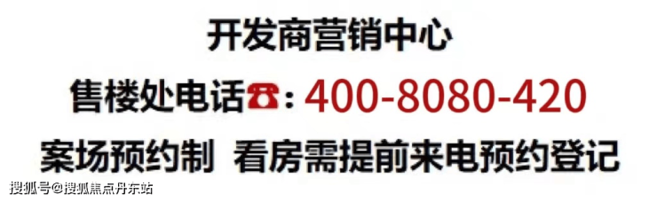 金地嘉峯汇-(金地嘉峯汇)楼盘详情-2024太阳成集团tyc