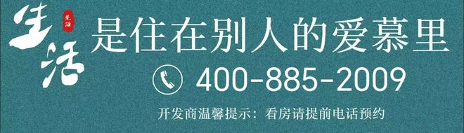 中国铁建熙语官方网太阳成集团tyc站中国铁建熙语售楼处最新价