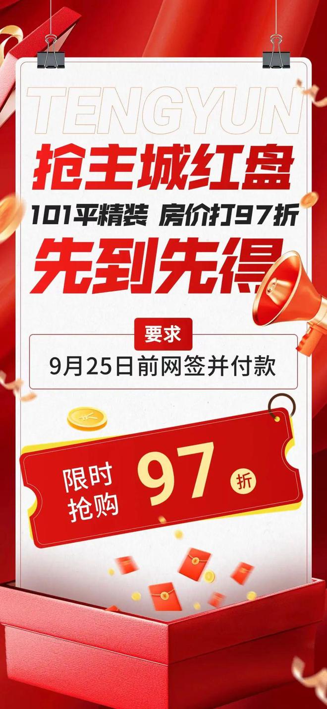 太阳成集团tyc中铁建花语前湾官方楼盘评测 详细数据小区优缺